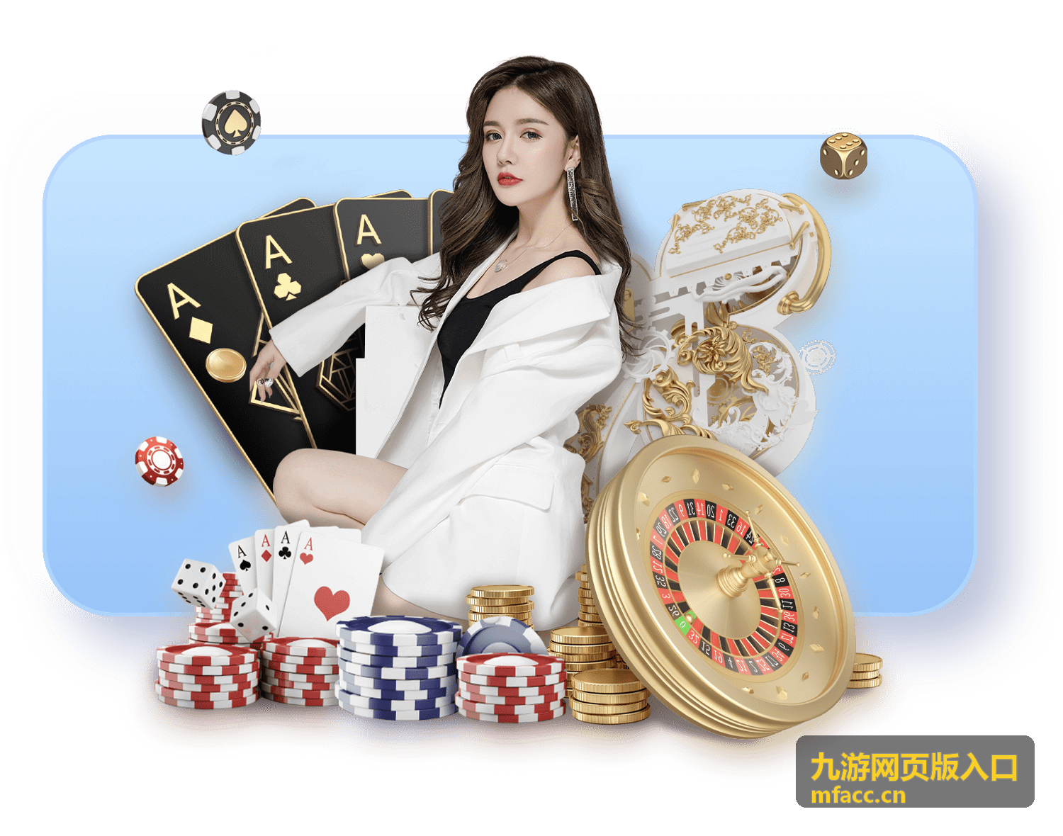 九游网页版入口账号安全设置配图